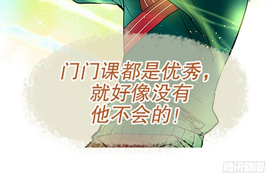 飞剑党！来袭！9