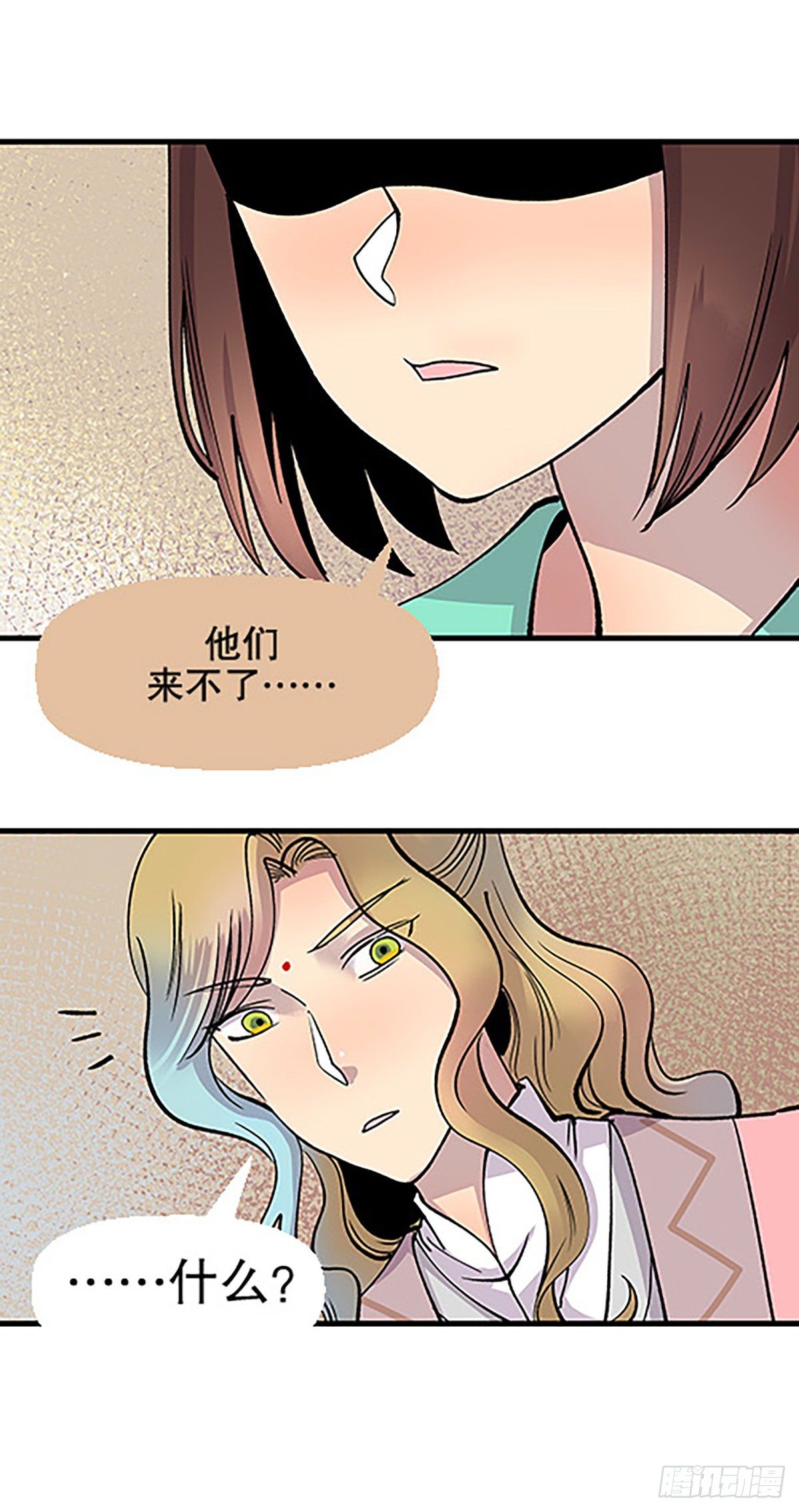 仙界封锁97