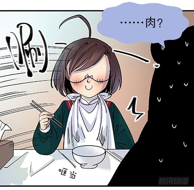 真心的回报144