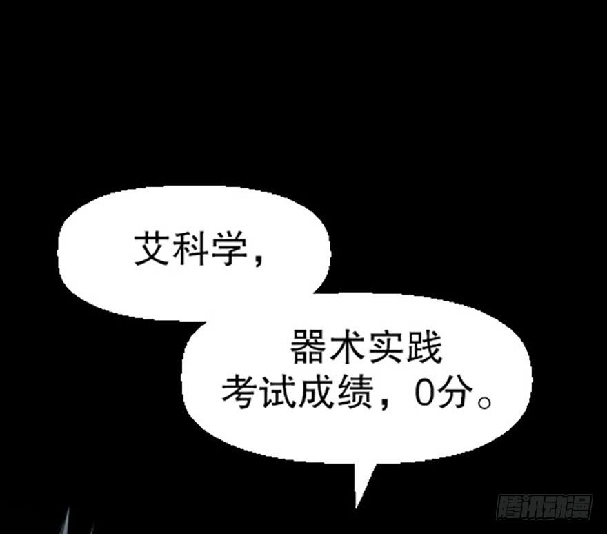 法宝测验1