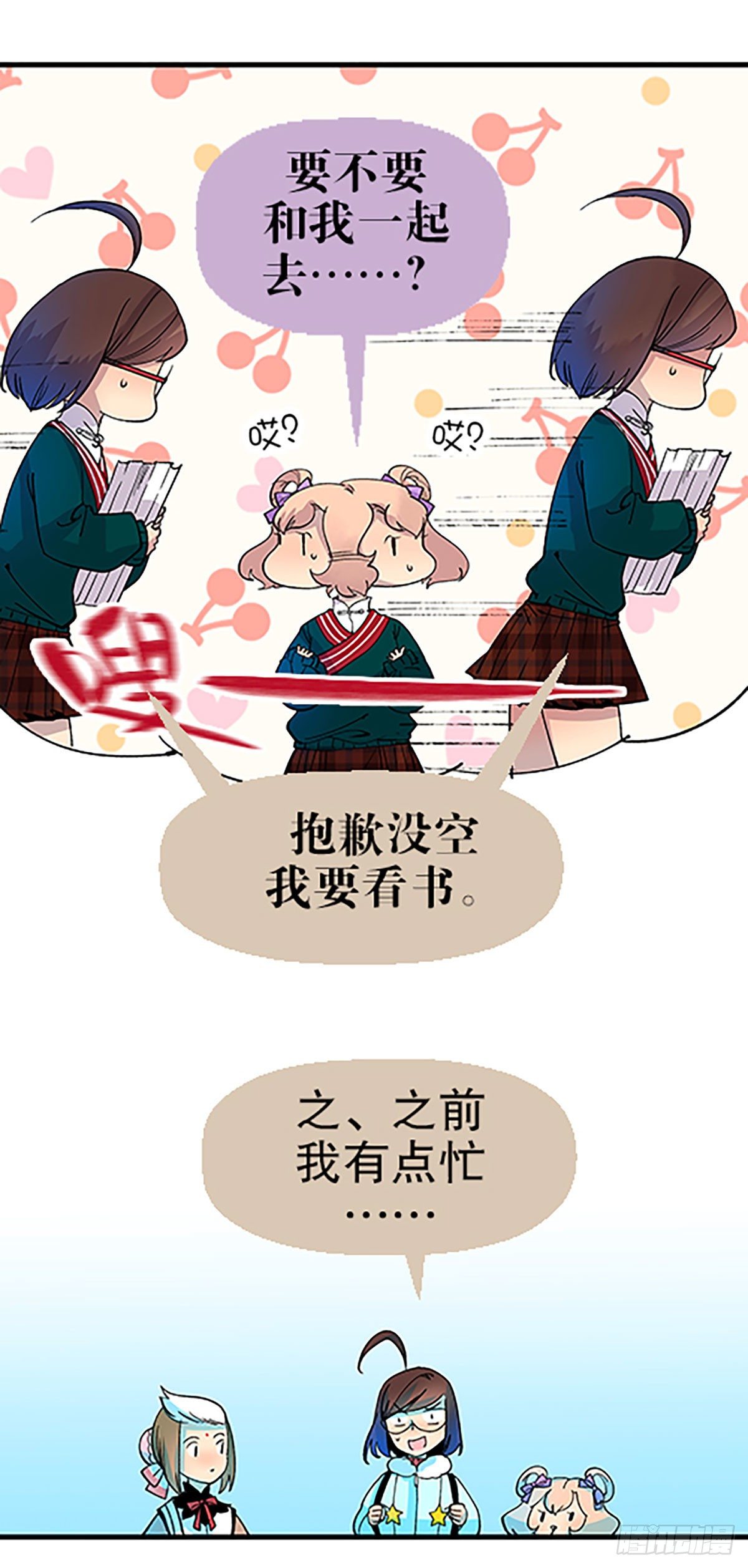 在月虹镇上9