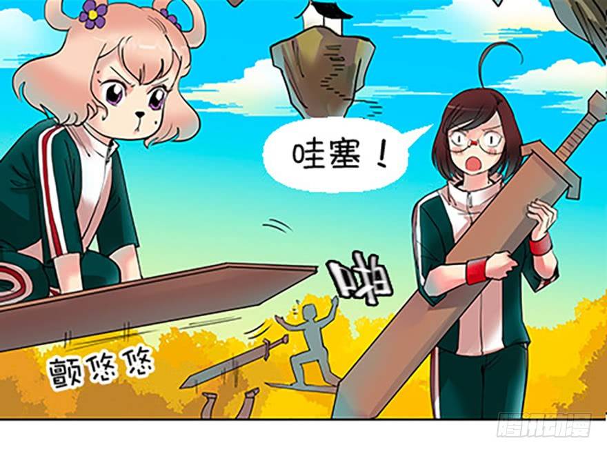 仙门中学·第一天60