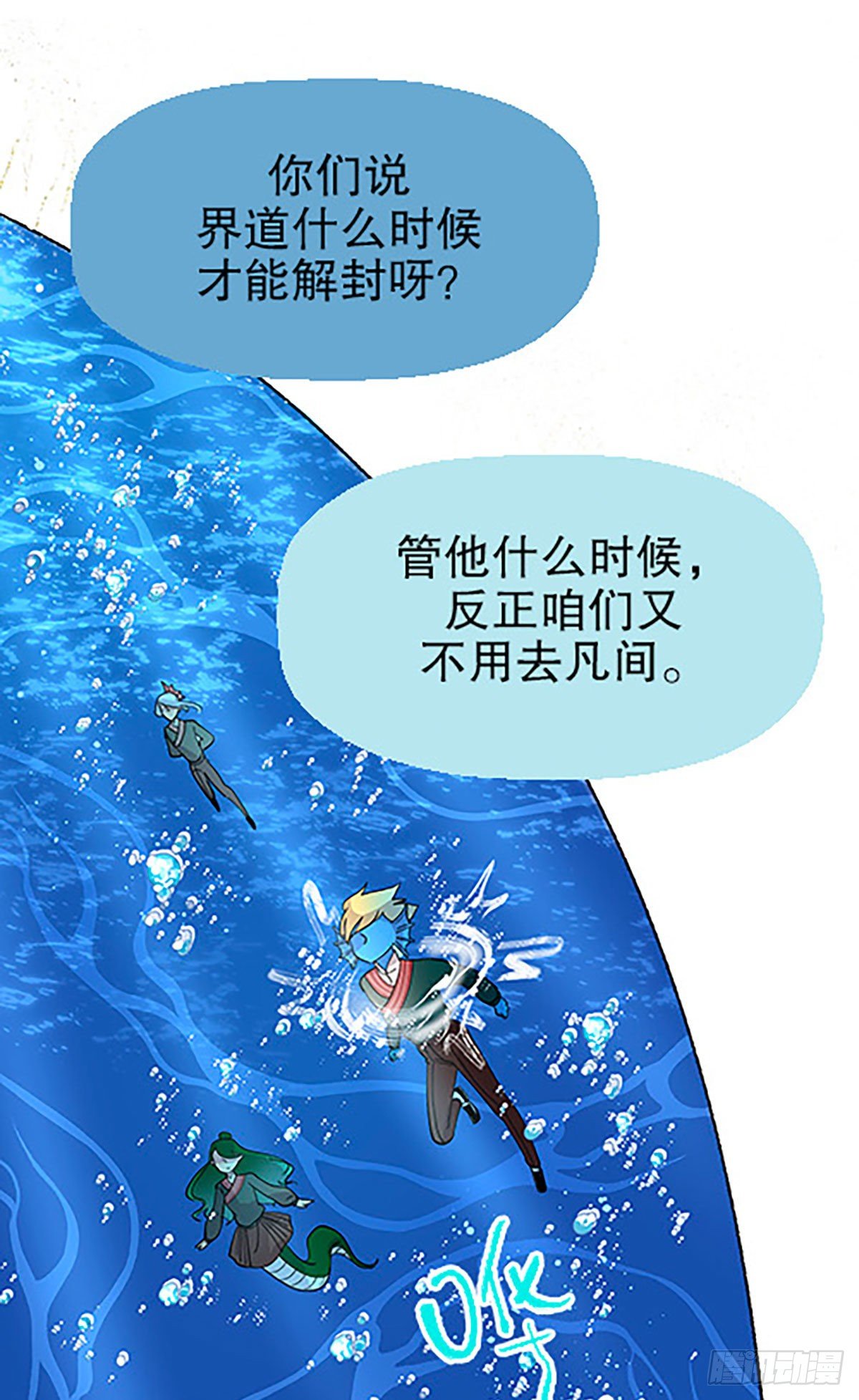 日暮乡关何处是3