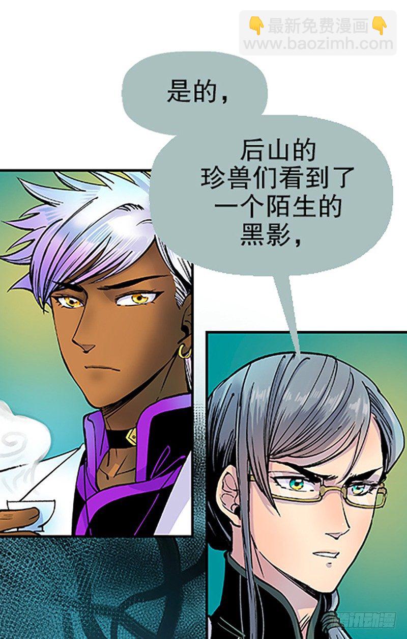 真心的回报23