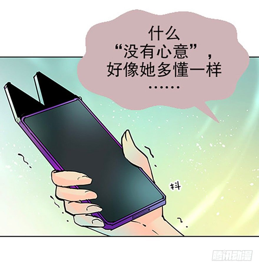 法宝的“心”23