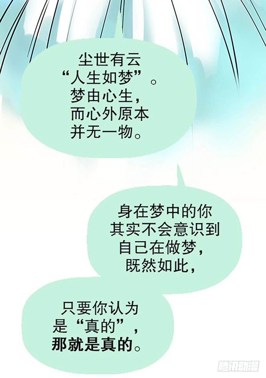 成为仙人的条件57