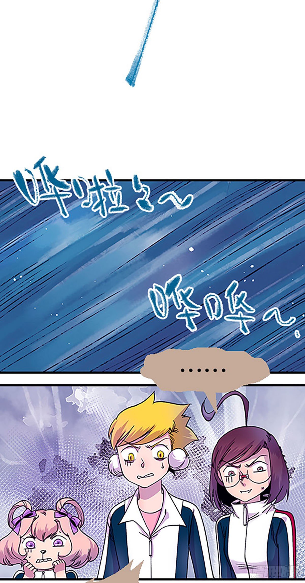 有得必有失47