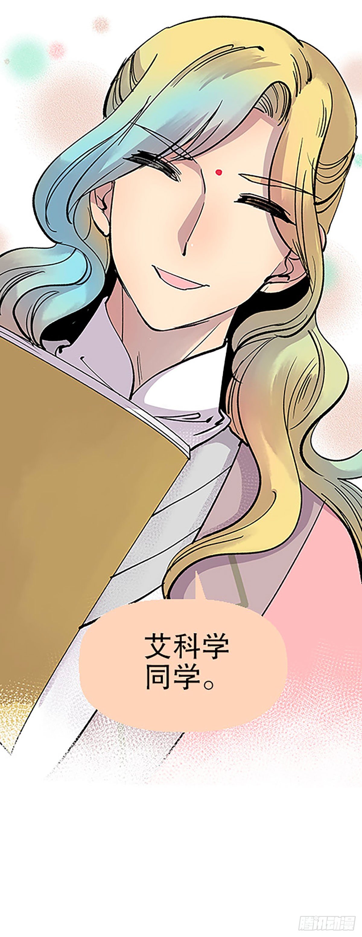 秘密暴露43