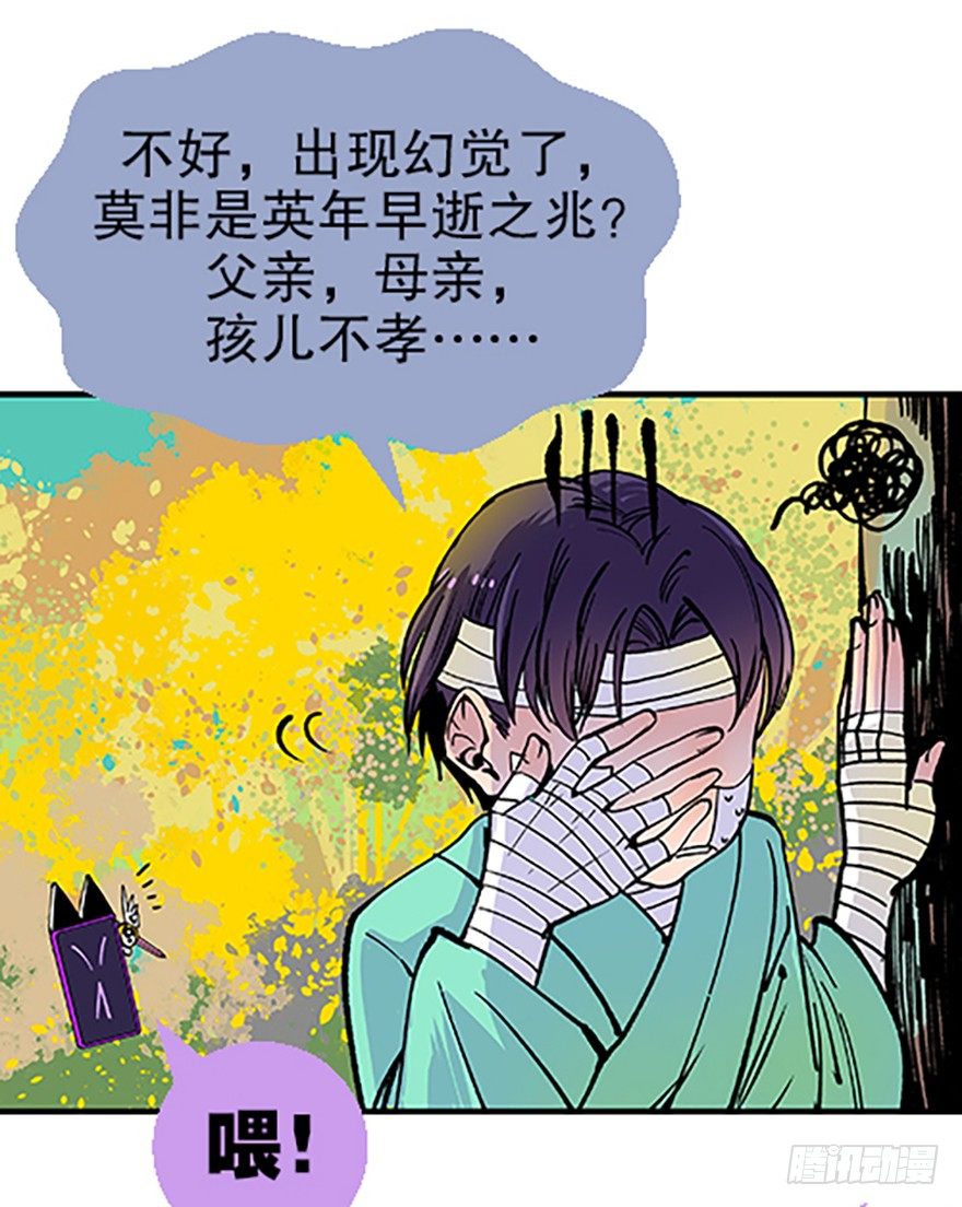 望月登仙4