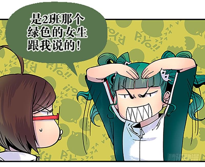 真心的回报85