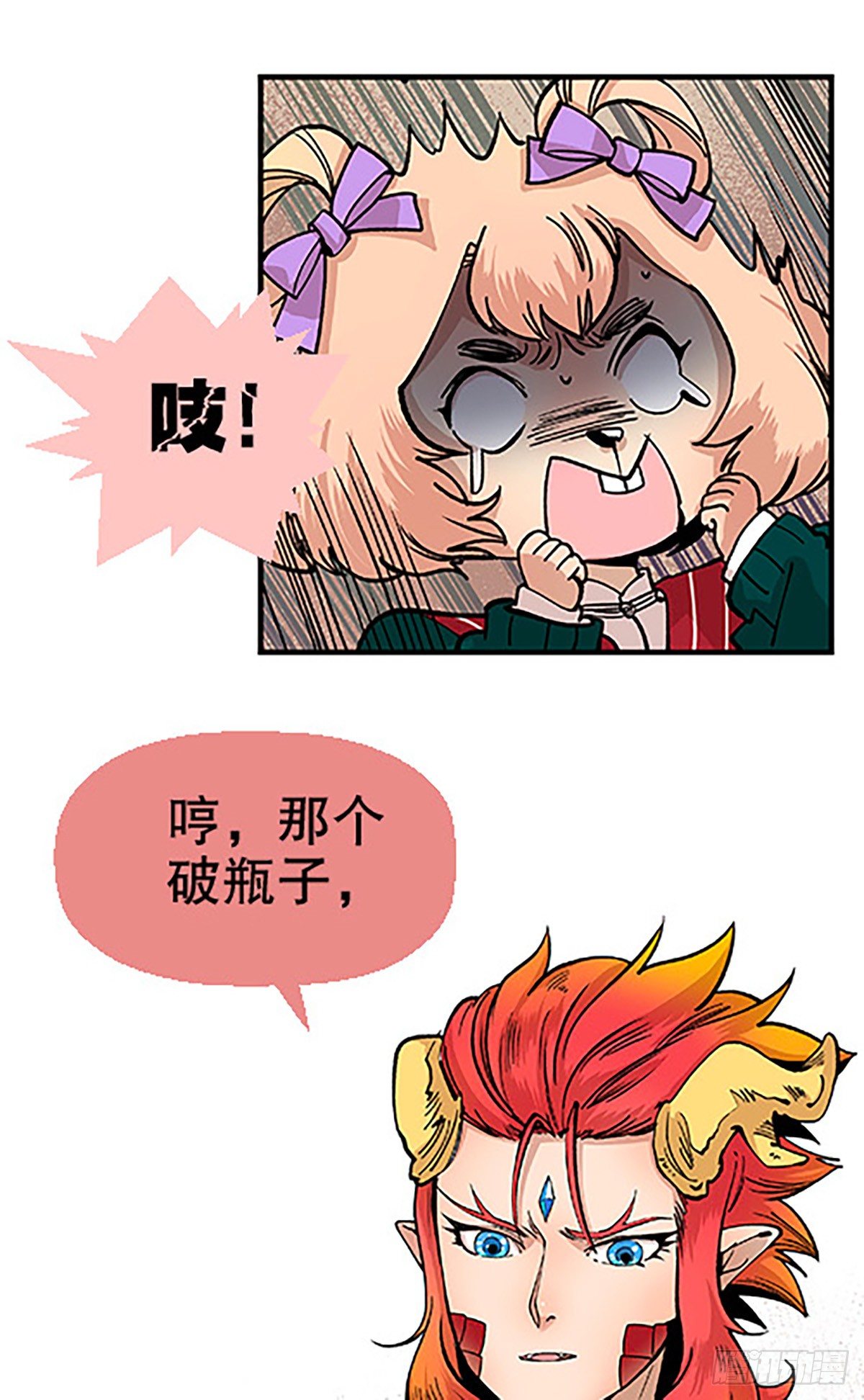 决战期中考76