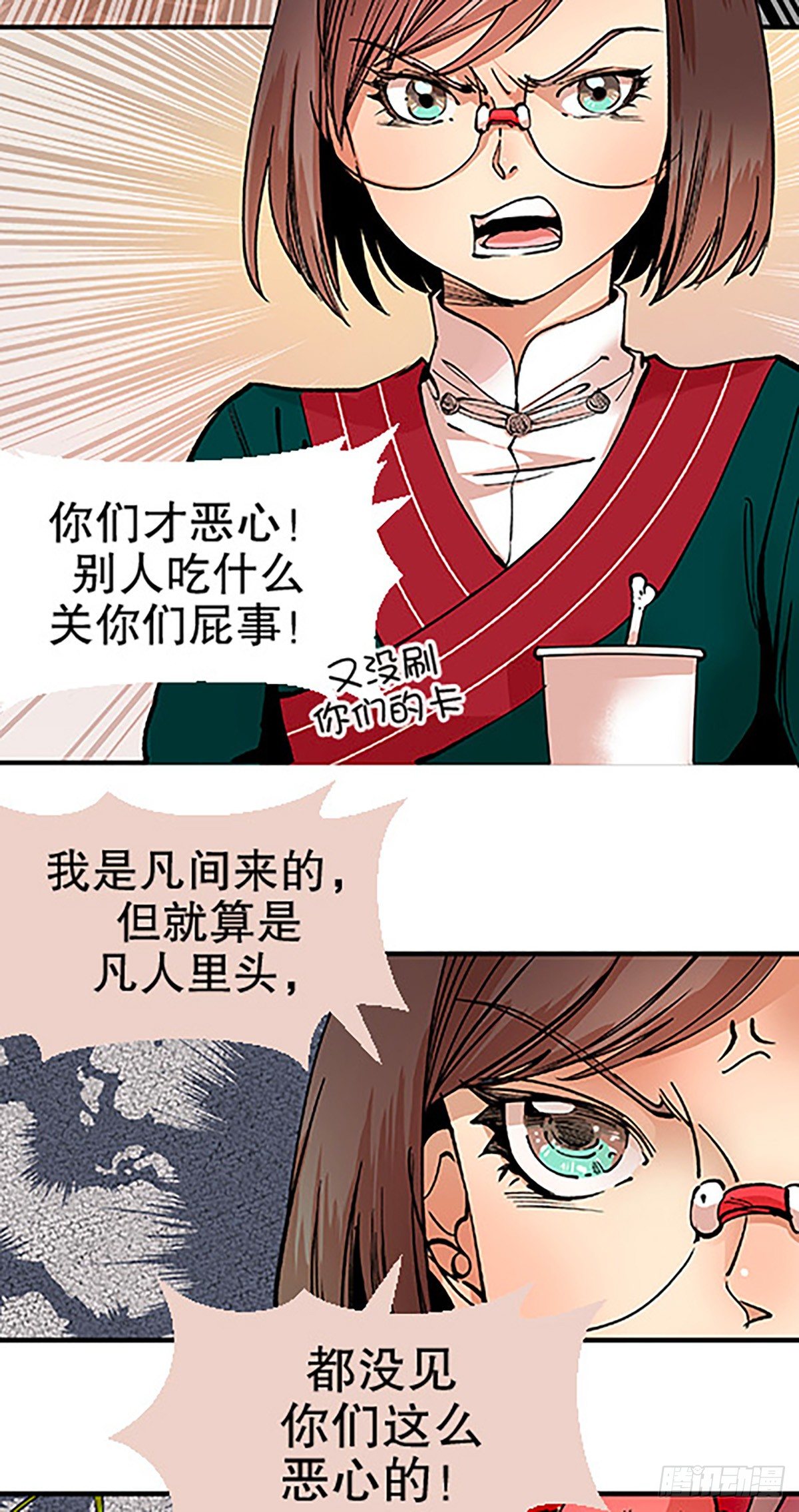 决战期中考2