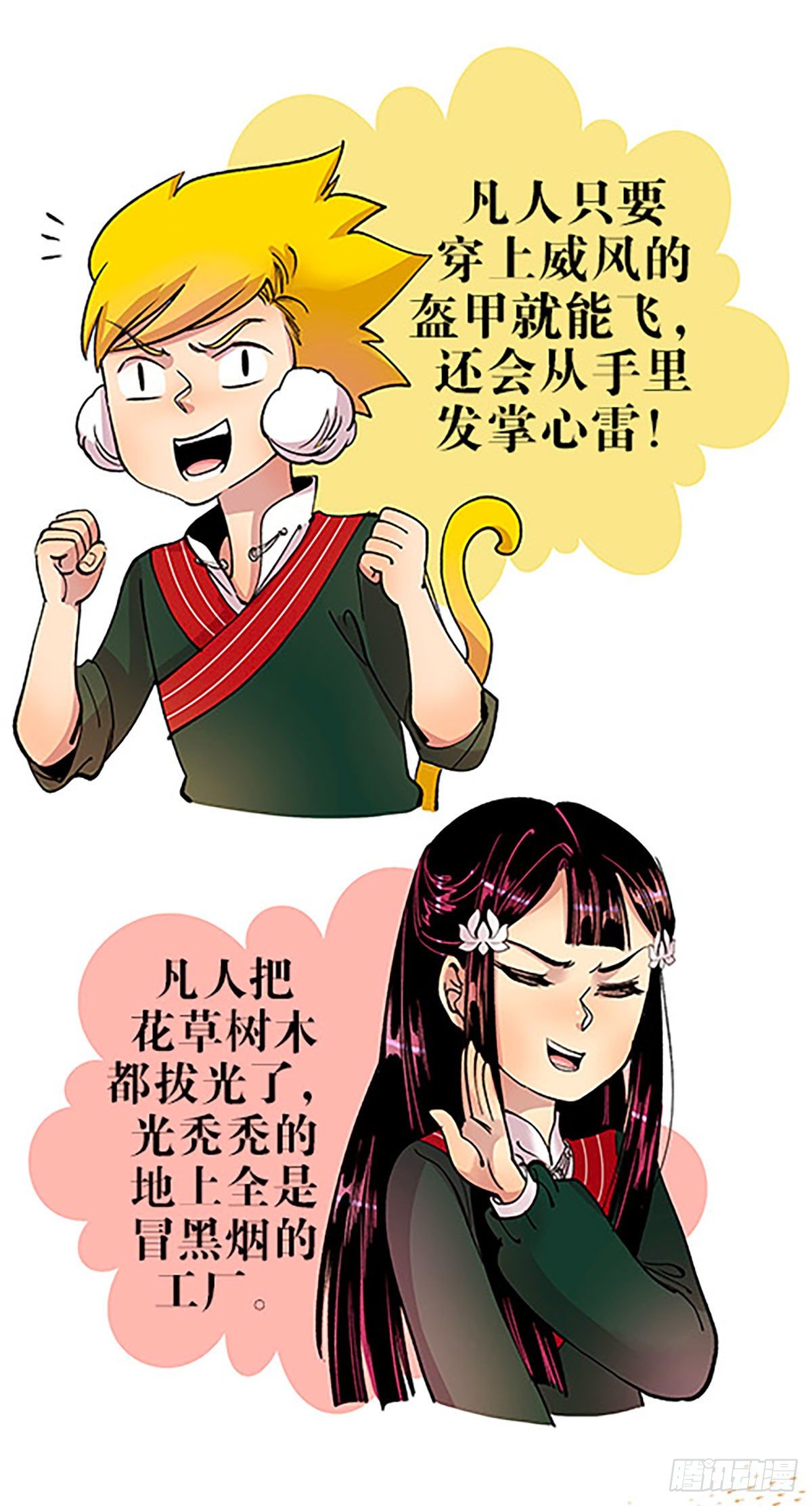 自习室里的守秘龙98
