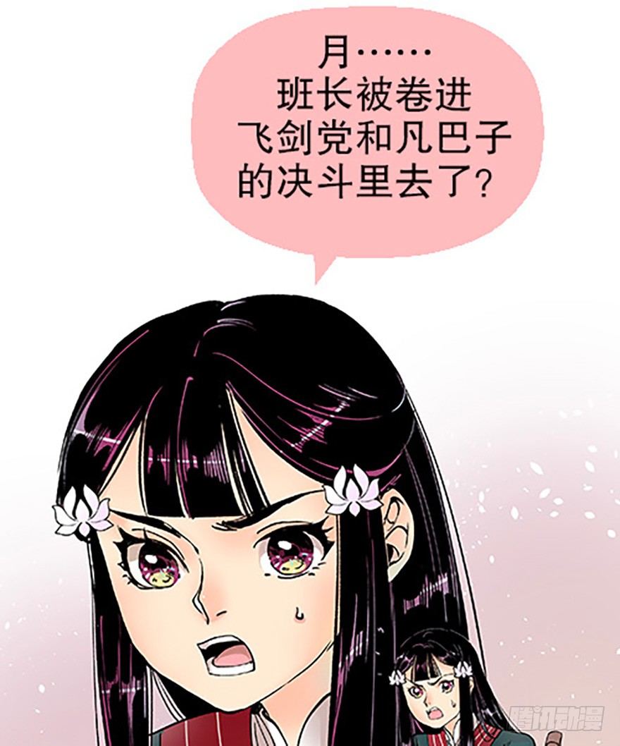 双雌争锋2