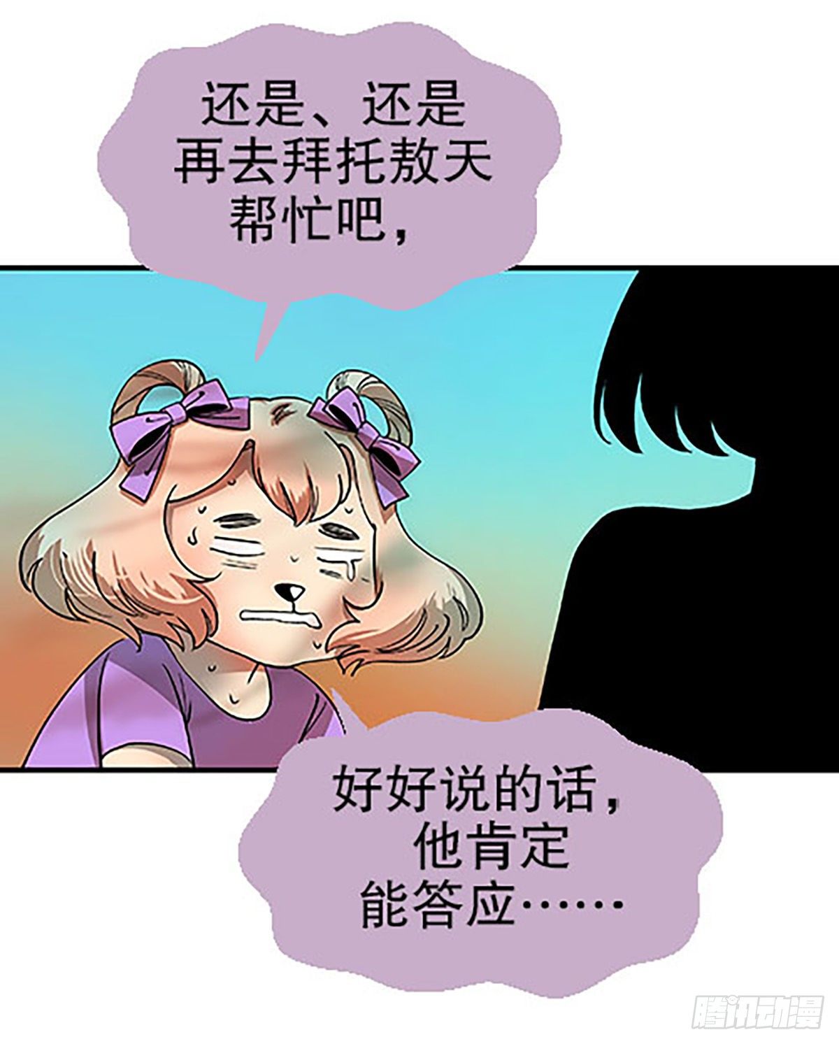 燃烧的考场55