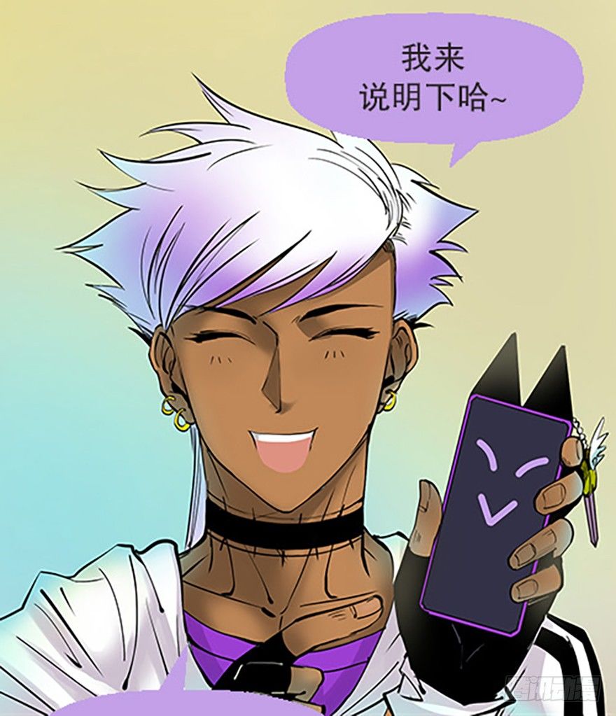 法宝是手机？！74