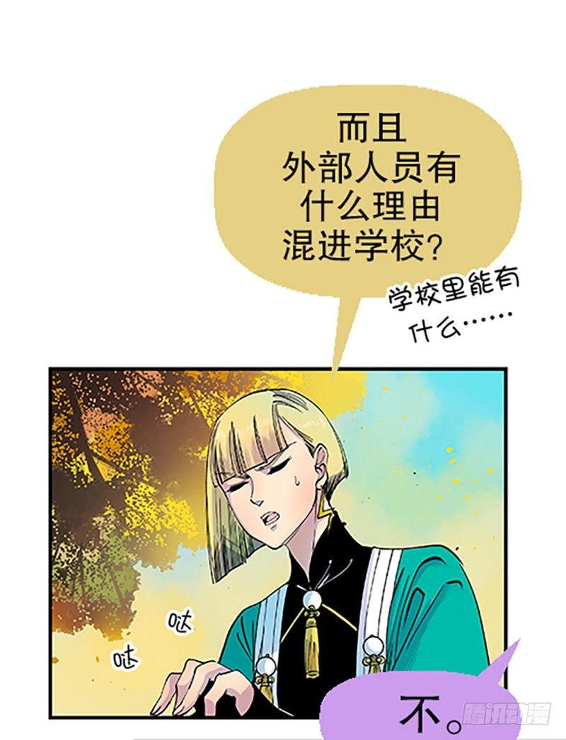 真心的回报33