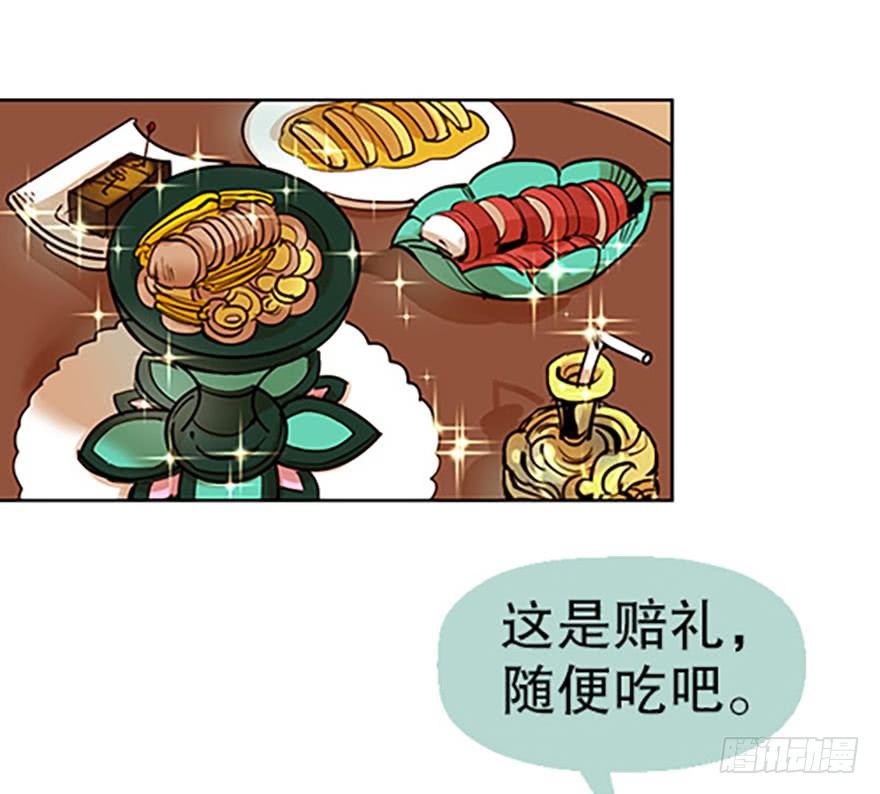 法宝测验69