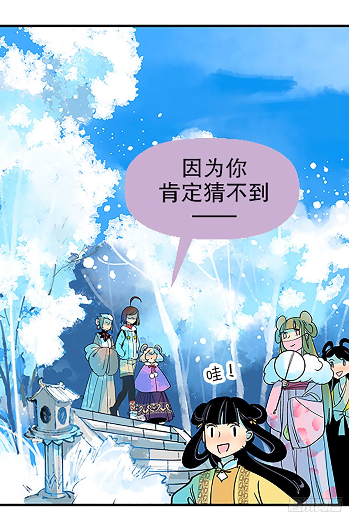 在月虹镇上11