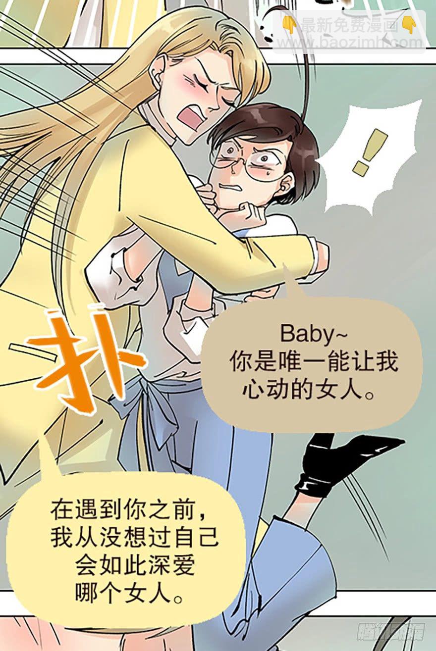 绝路通天11