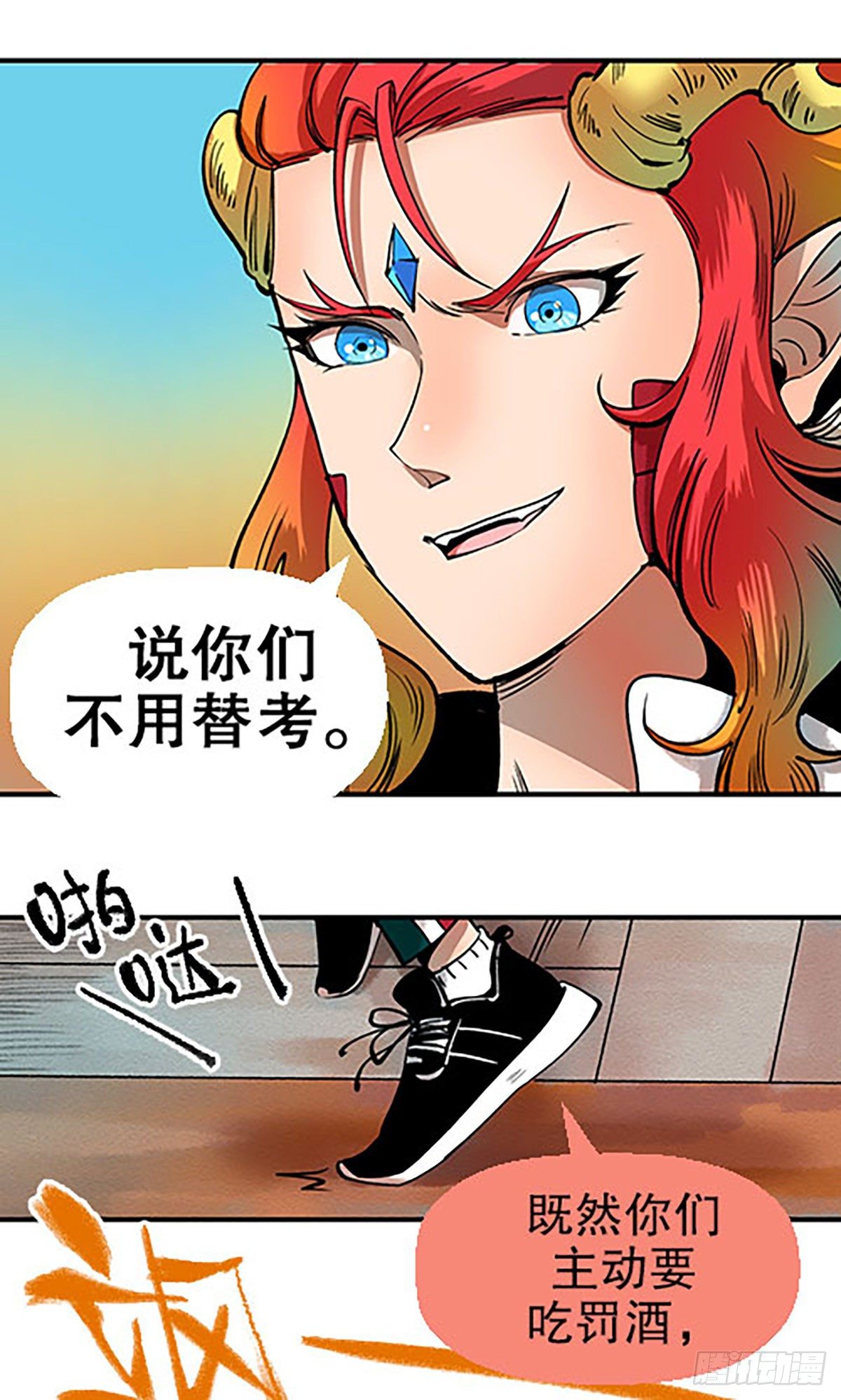燃烧的考场86