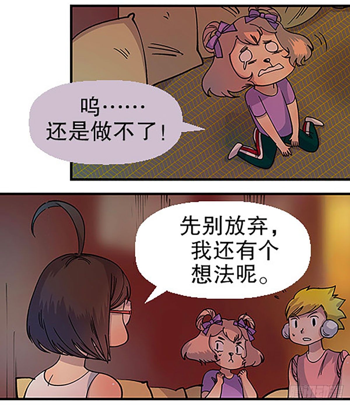 三人合局51