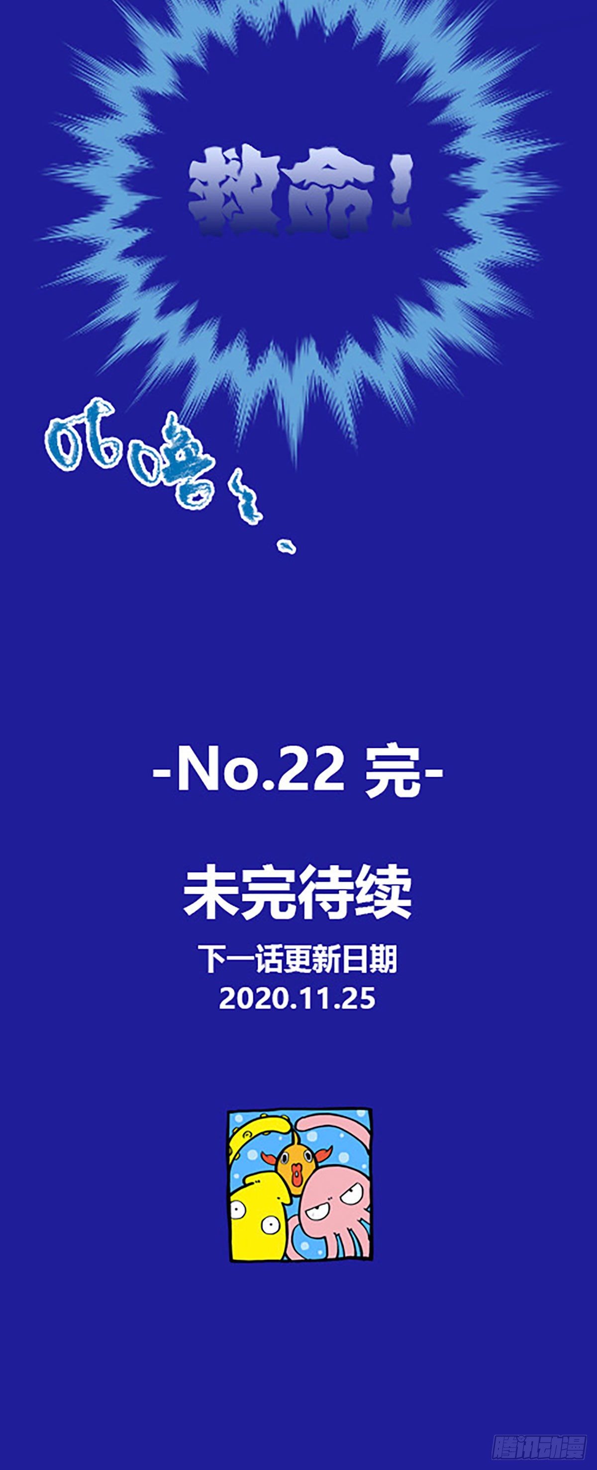 水中的秘密100