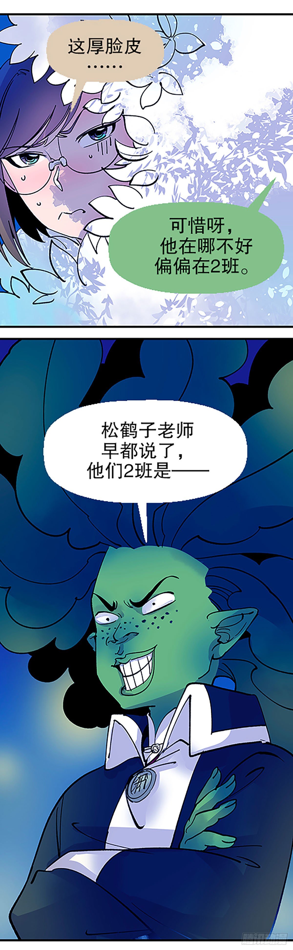 寻找参赛者90