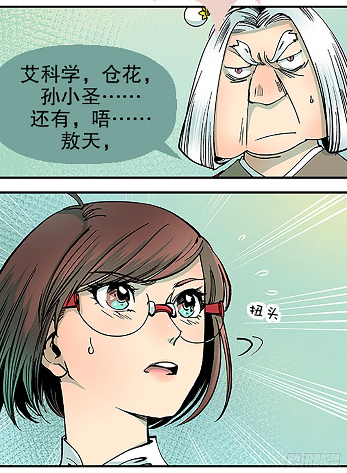 决战期中考48