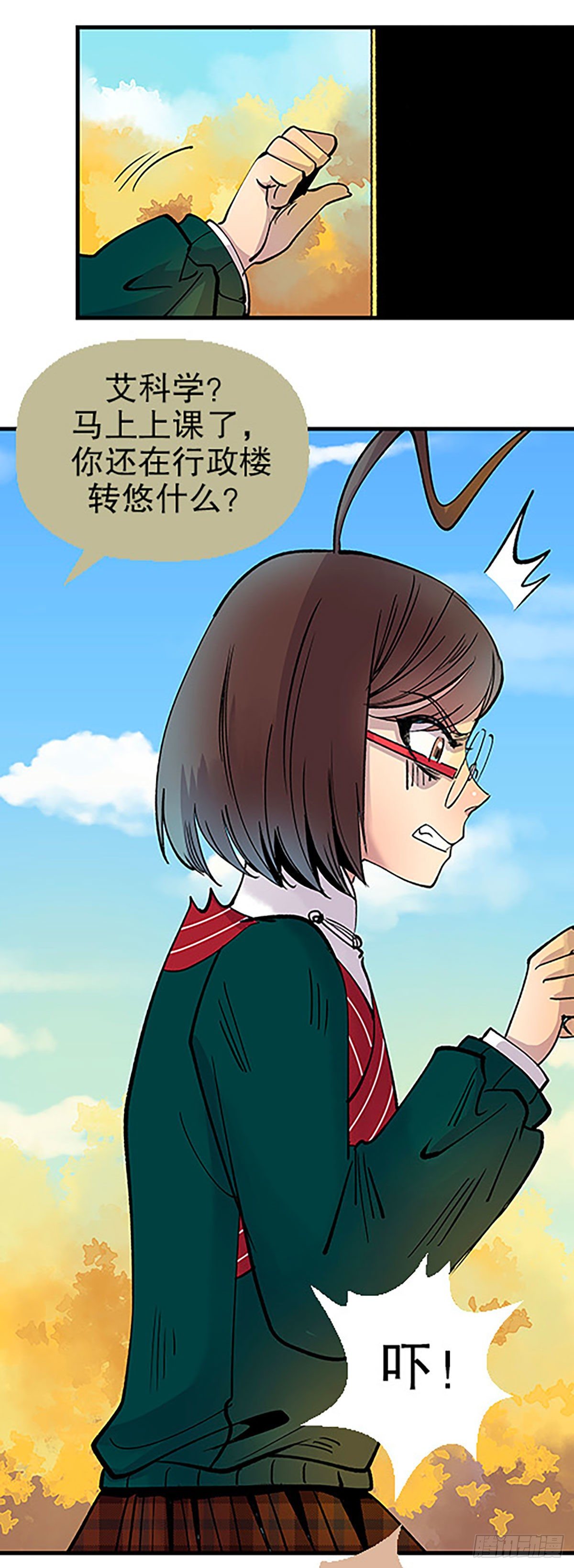 秘密暴露26