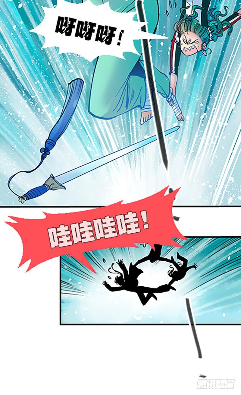 真心的回报19