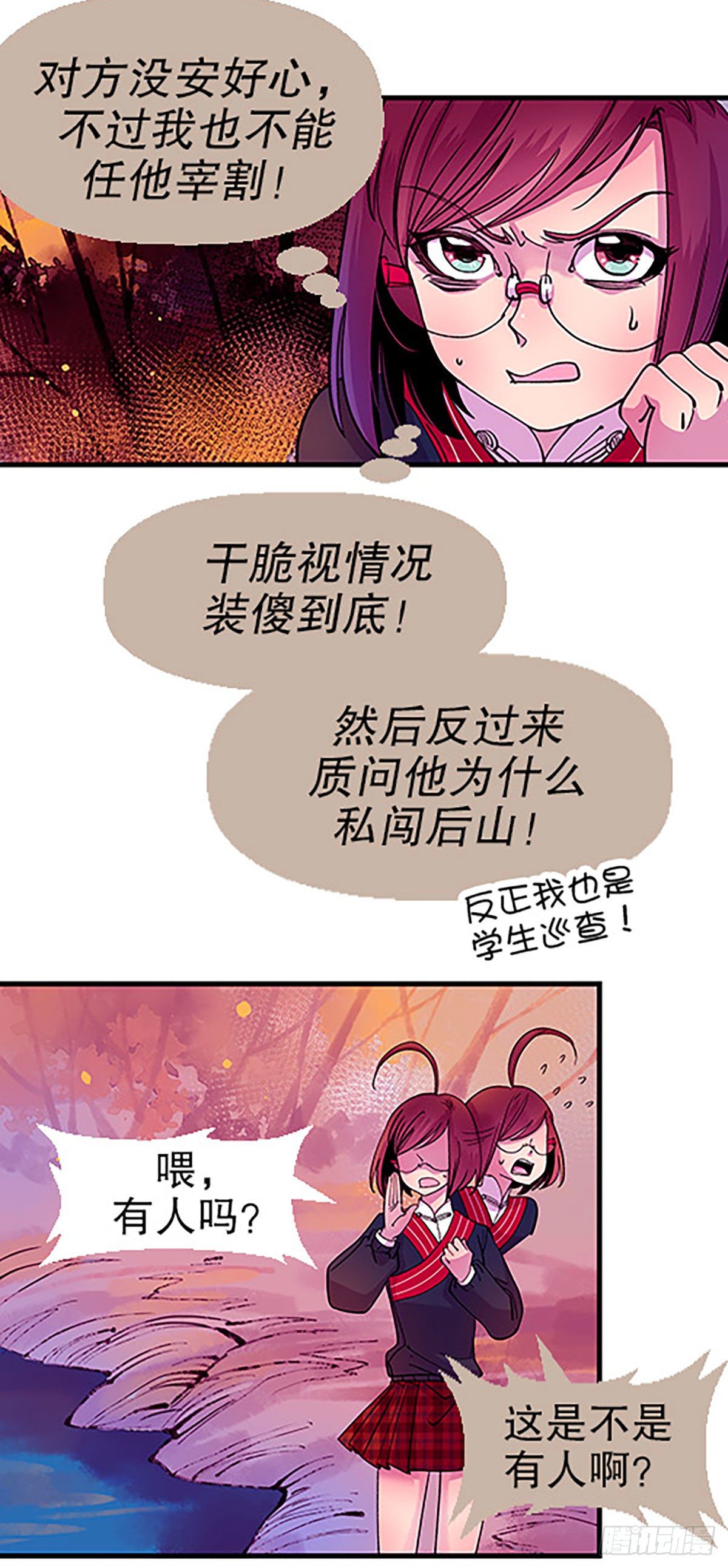 秘密暴露93