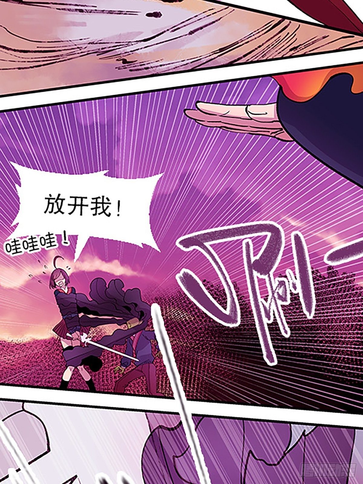 禁忌之物5