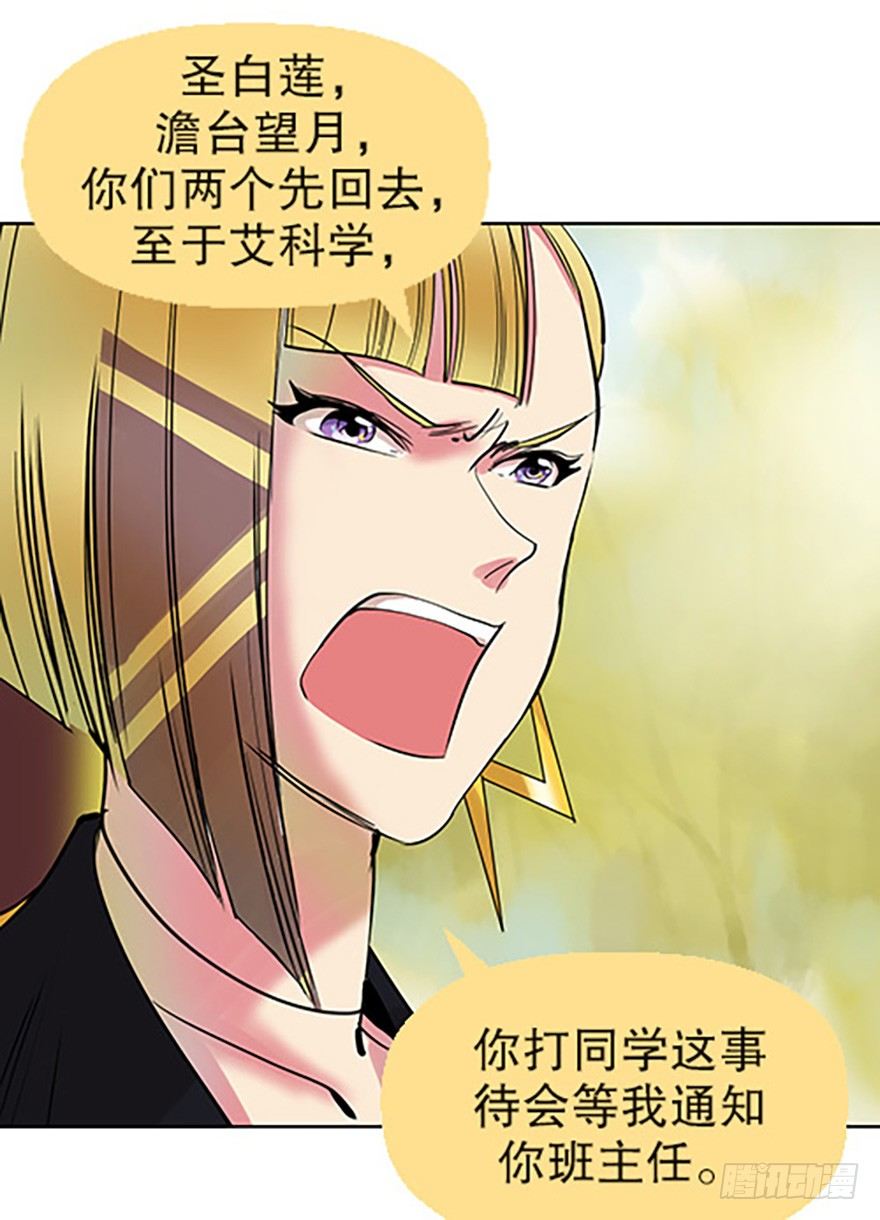 御剑课73