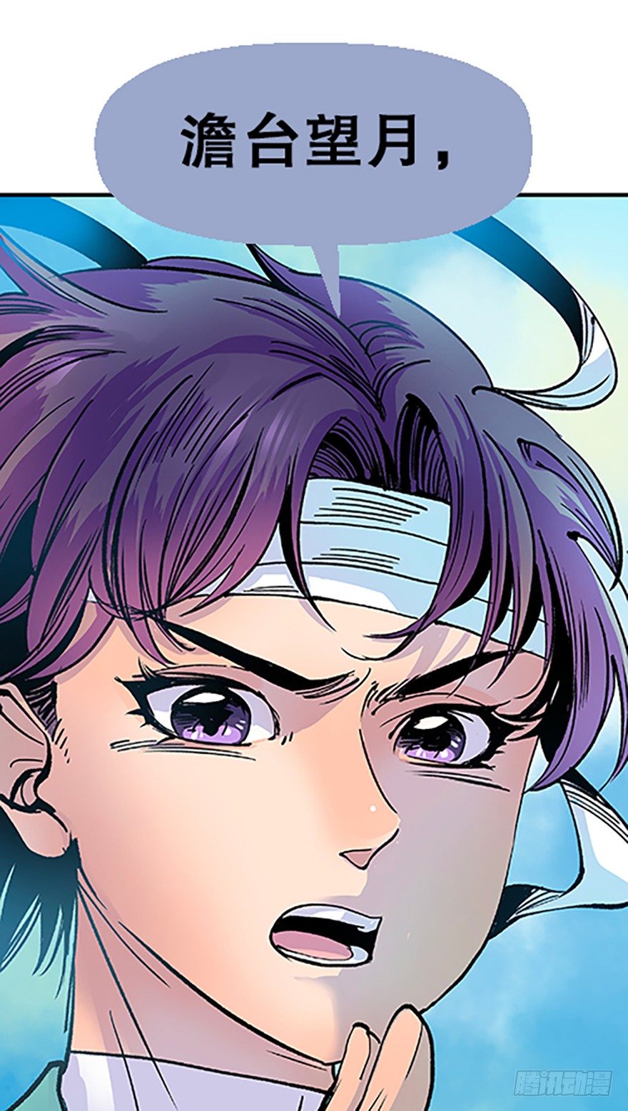 望月登仙95