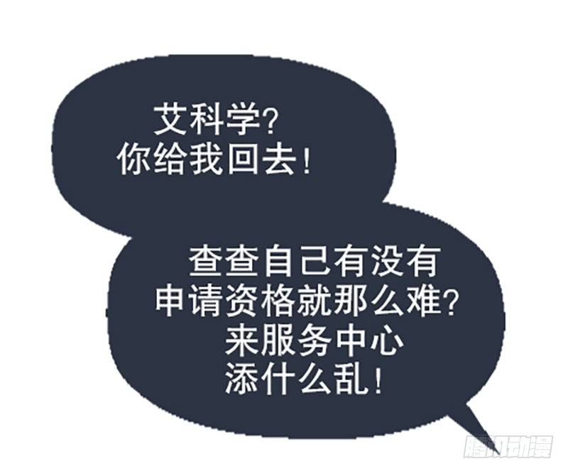 真心的回报160