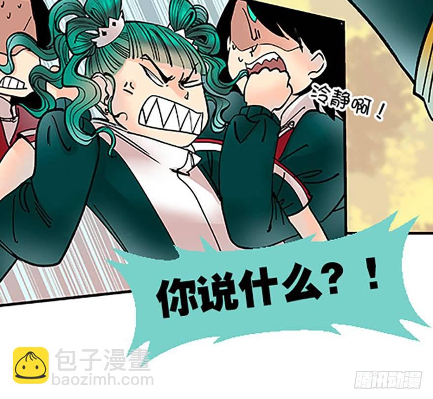 双雌争锋61