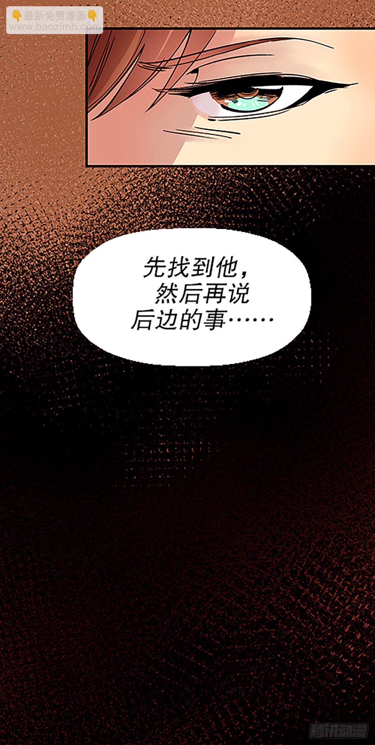 钱路漫漫90