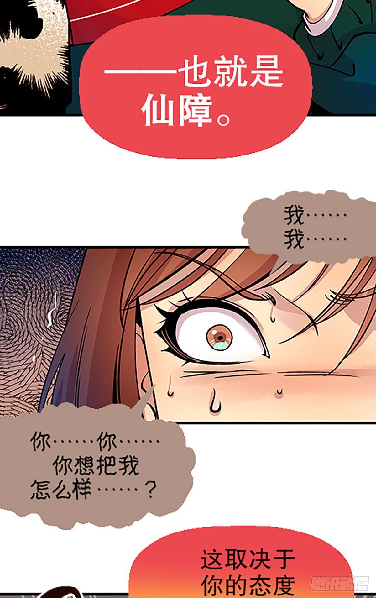 自习室里的守秘龙23
