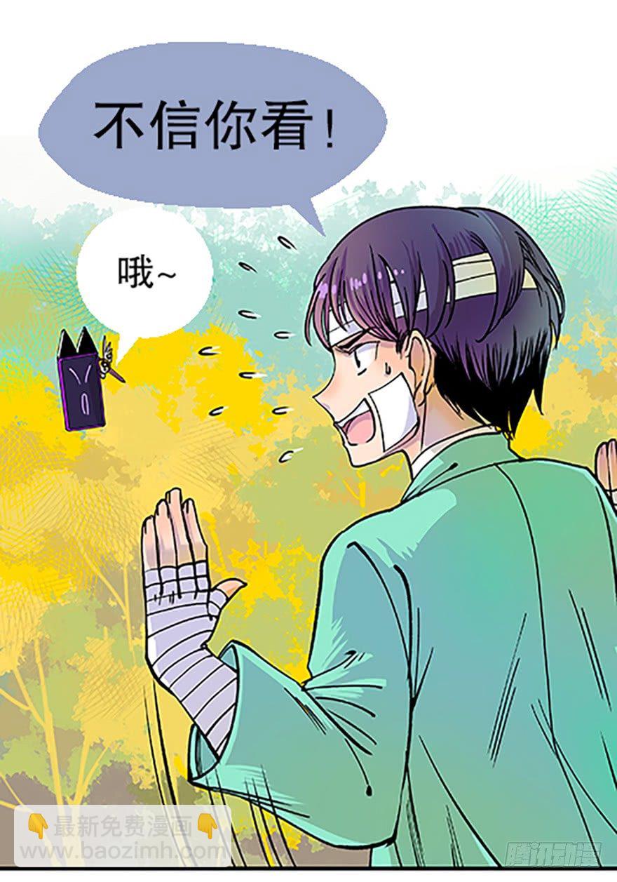 望月登仙15
