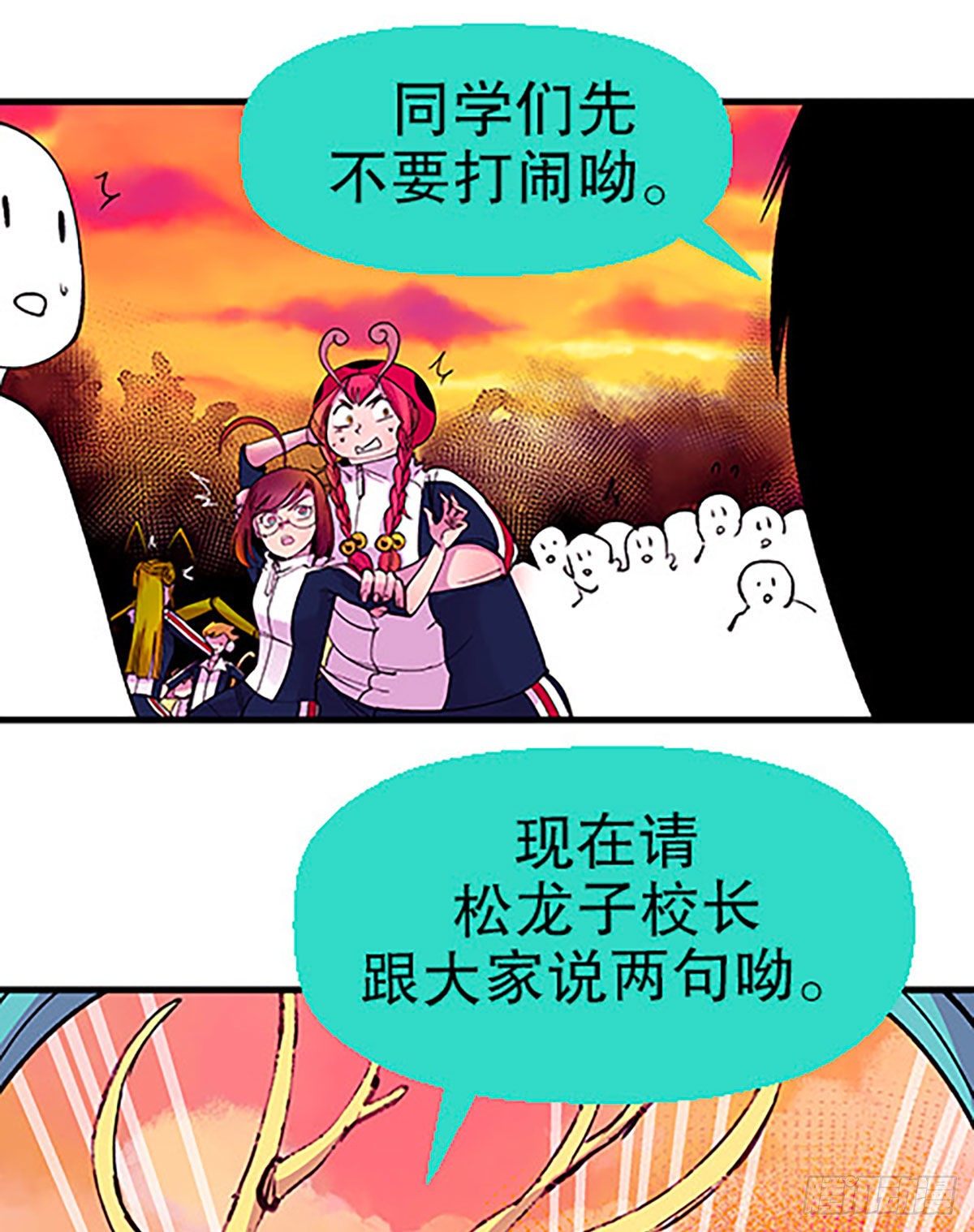 有失必有得58