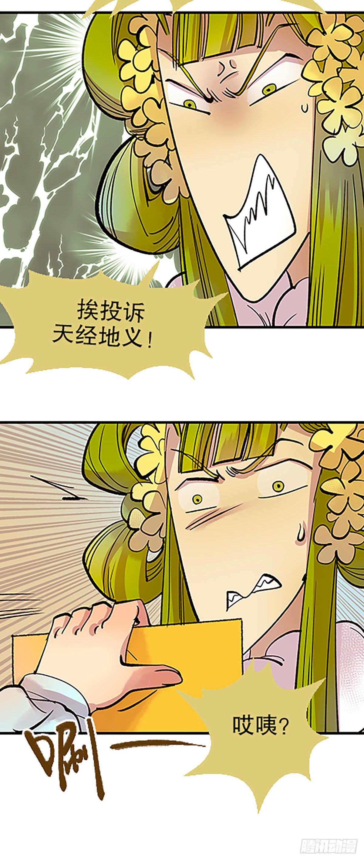 在月虹镇上70