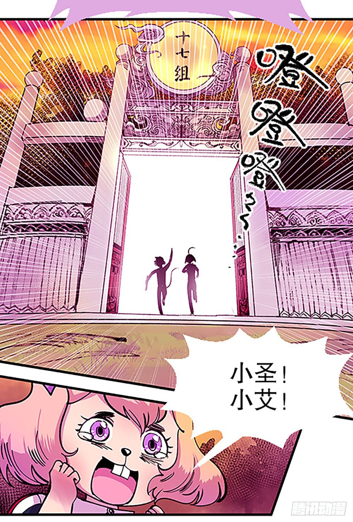 有失必有得32