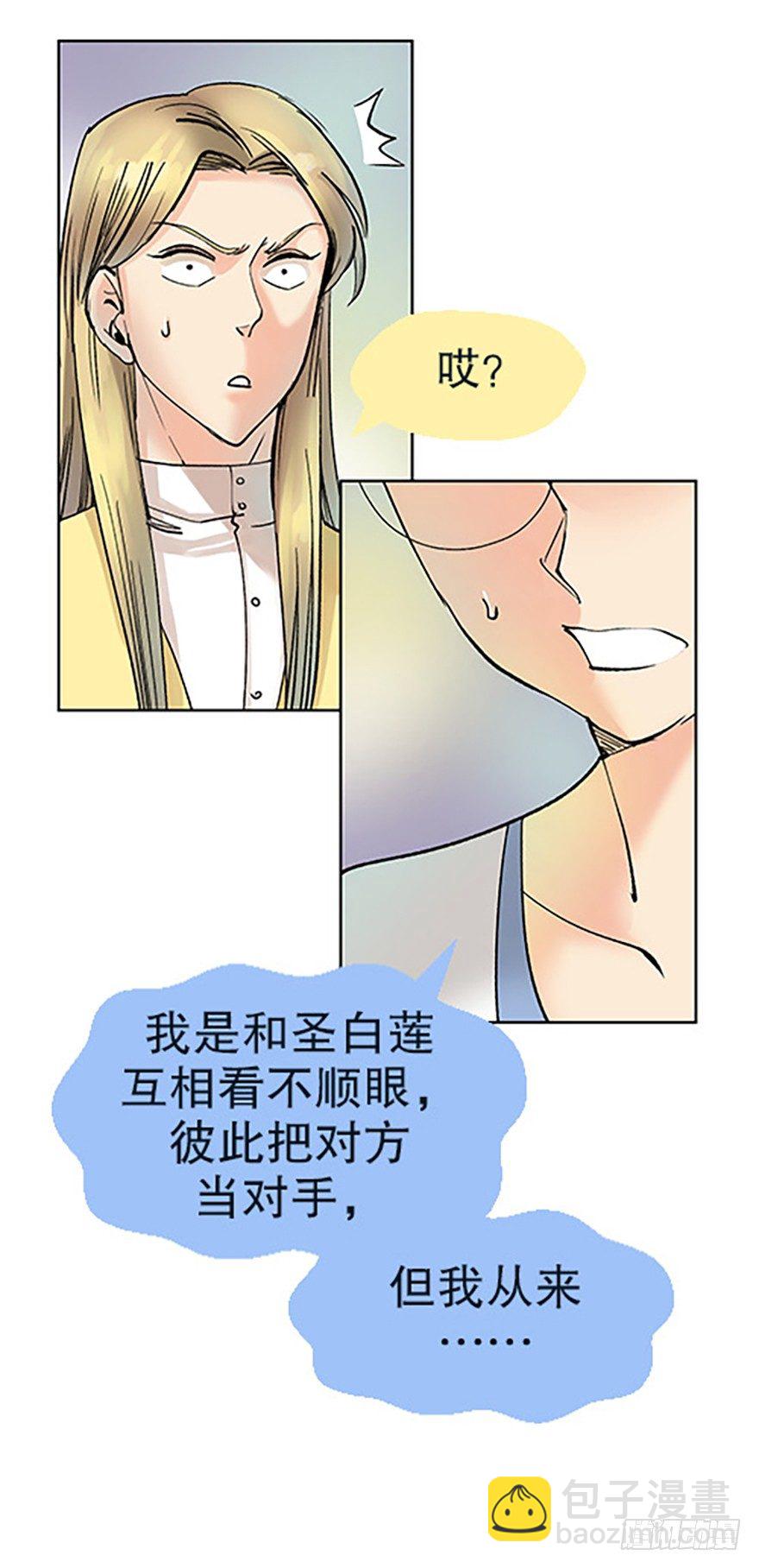 绝路通天39