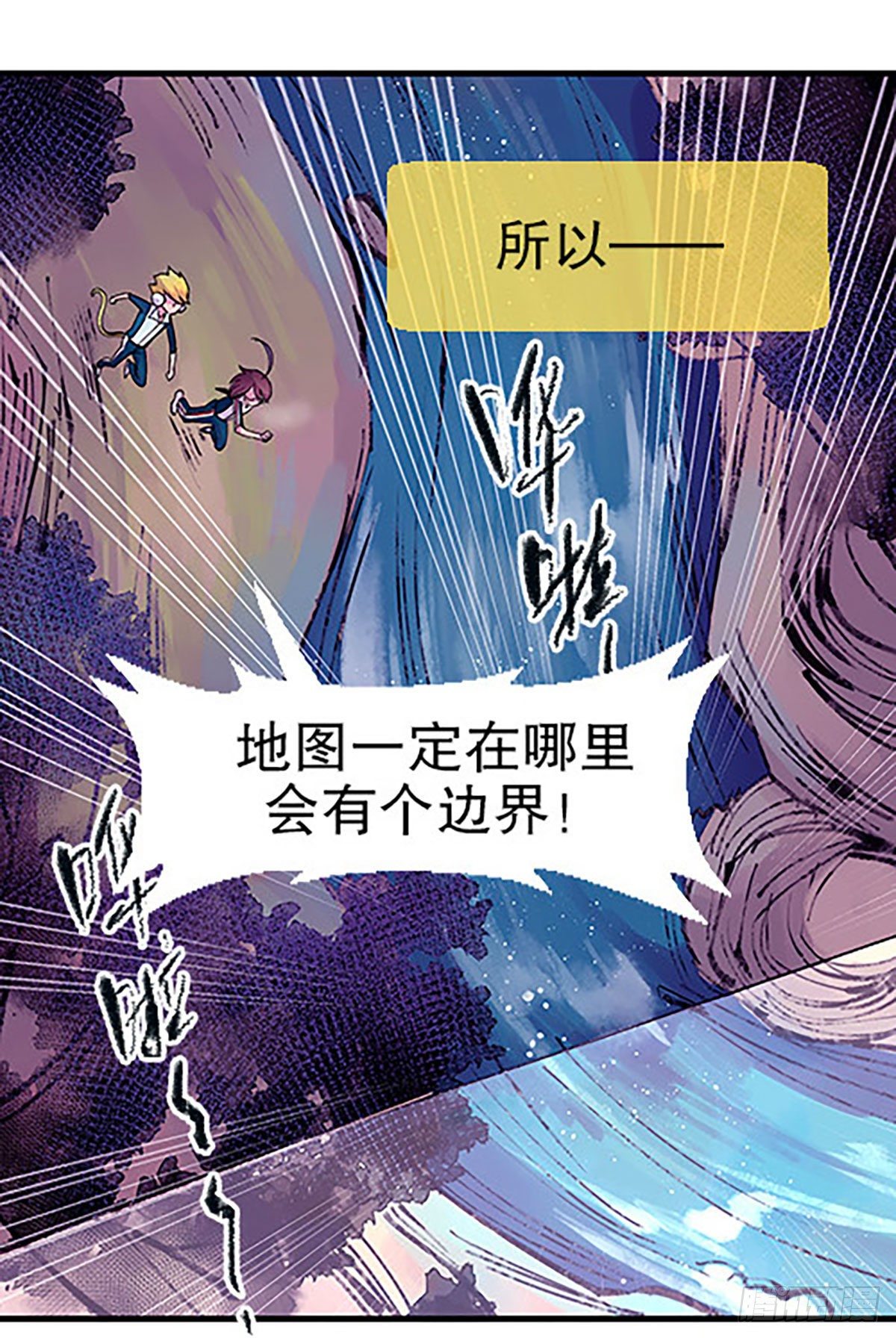 有失必有得18