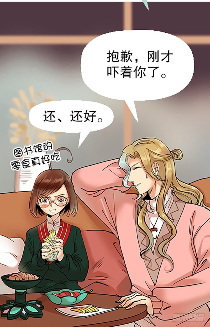 法宝测验70
