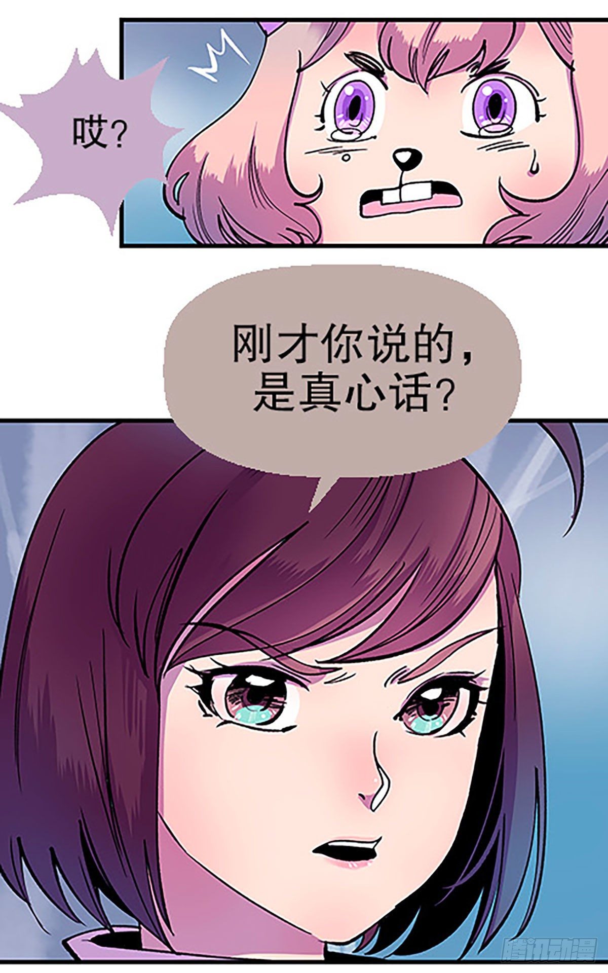 奔跑吧！仓花！45