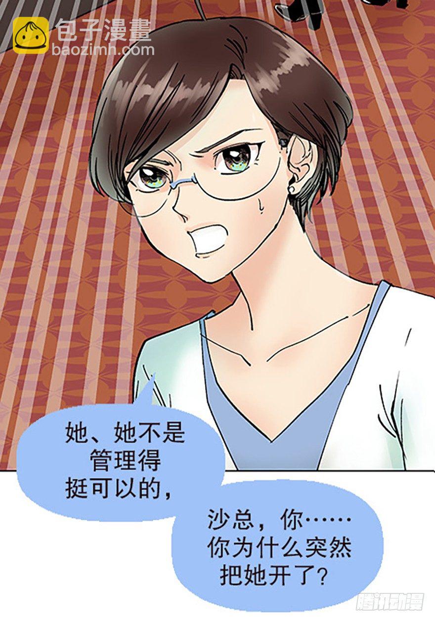 绝路通天3