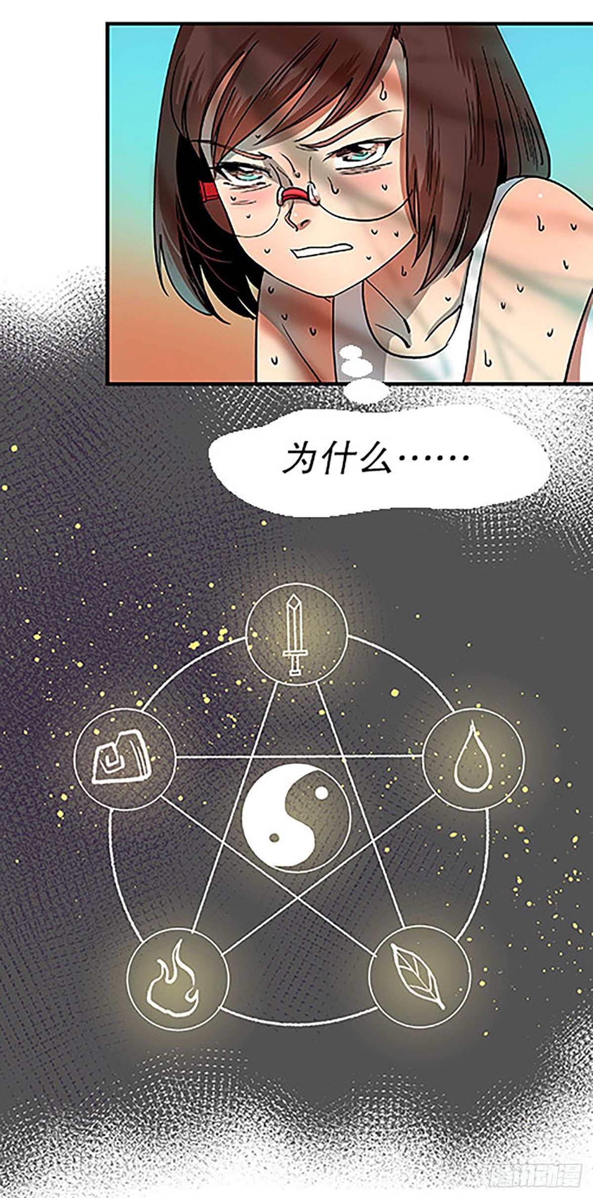 燃烧的考场56