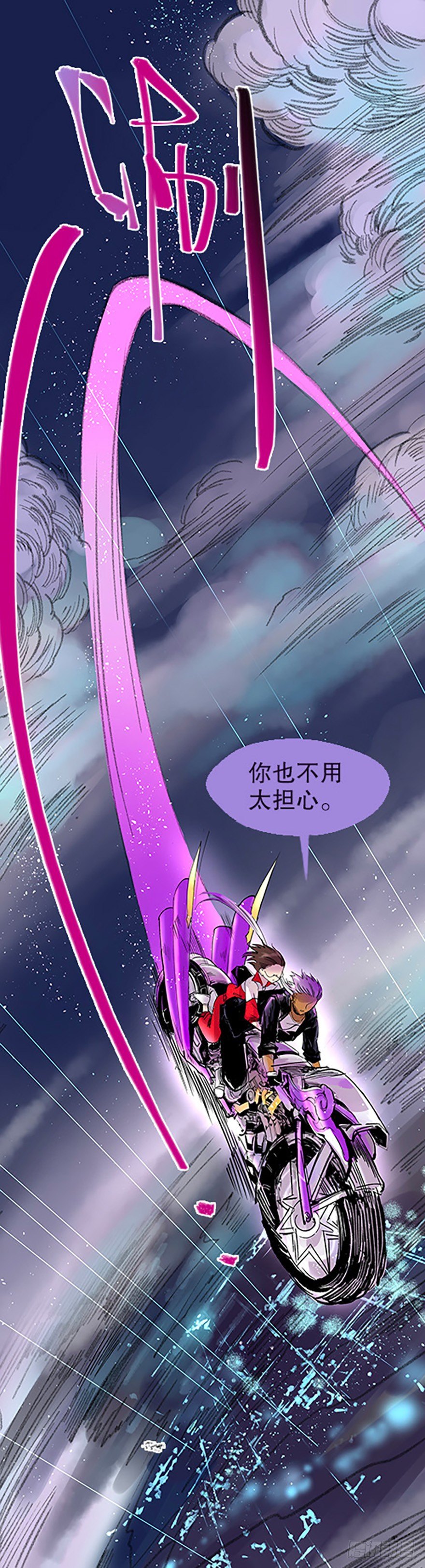 艾科学！与仙人邂逅116
